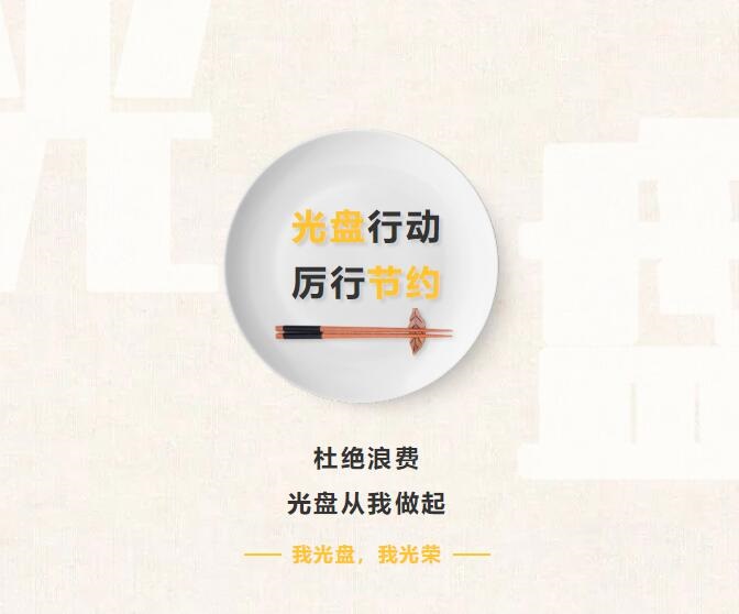 单位食堂承包