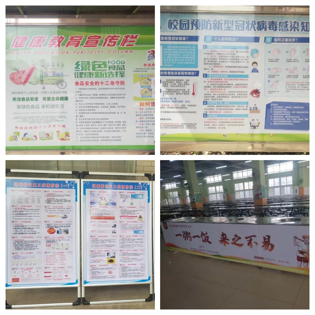 1627439682242198.jpg 食堂承包